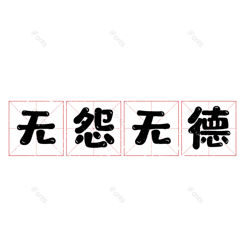 图片,元素,PNG,免抠素材